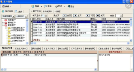 费米科技 计算机软硬件全链条解决方案提供商