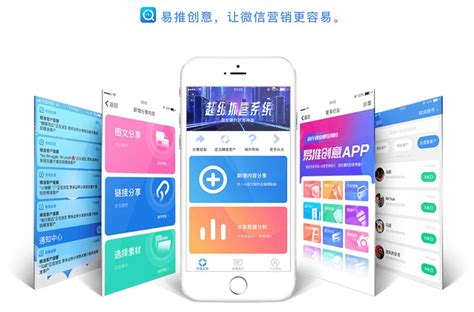 易推广告营销系统大全_易推小说全文免费阅读整理)