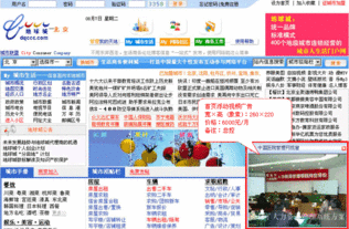 地球城广告服务 引领数字化时代，助力企业创新与增长