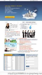 行销家直销软件开发与独立博客开发 数码与电脑领域的创新解决方案